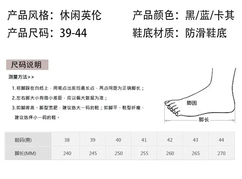 Men's canvas shoes, men's shoes, one foot lazy shoes, cowhide sole, anti slip and wear-resistant casual shoes for men